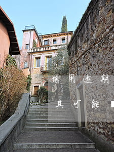 信用逾期會(huì)影響工作嗎？探討其可能帶來的后果與解決方案
